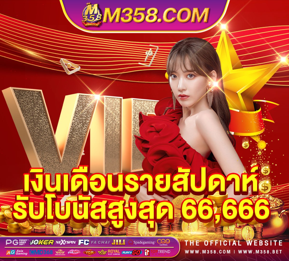 ฟรีเครดิต ค่า สิ โน๊ตเพลง